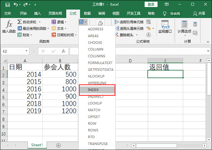 连续区域求返回值