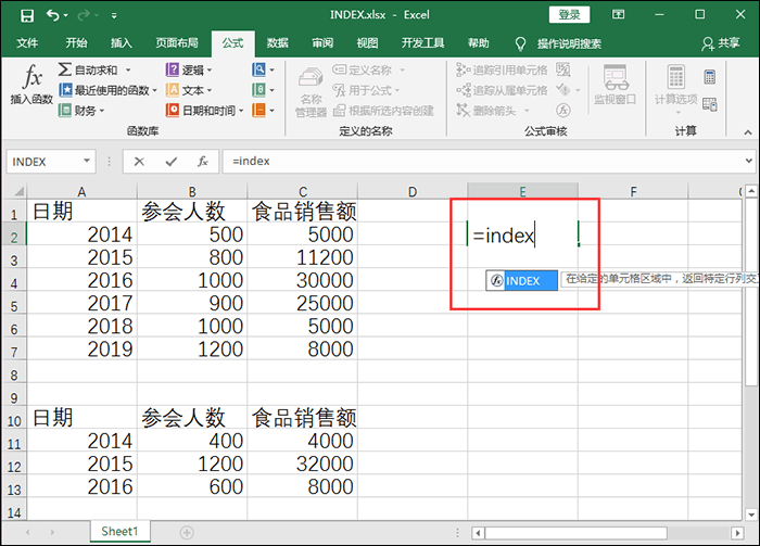 非连续区域求返回值