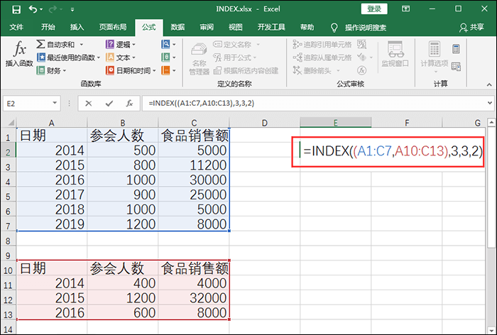 index函數怎麼用兩種方法全在這兒