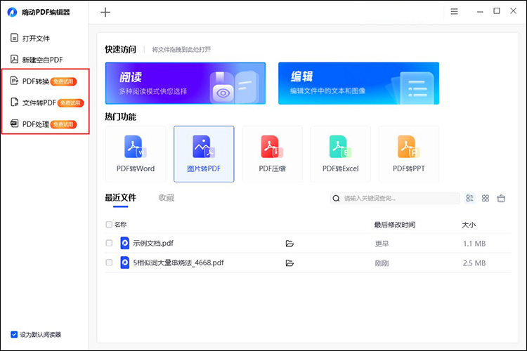 word转pdf有空白页怎么办4