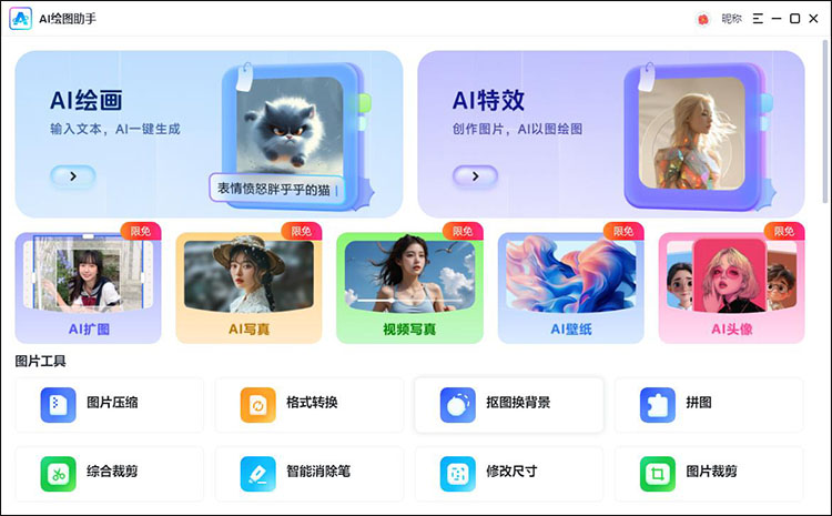 图片转视频用什么软件4