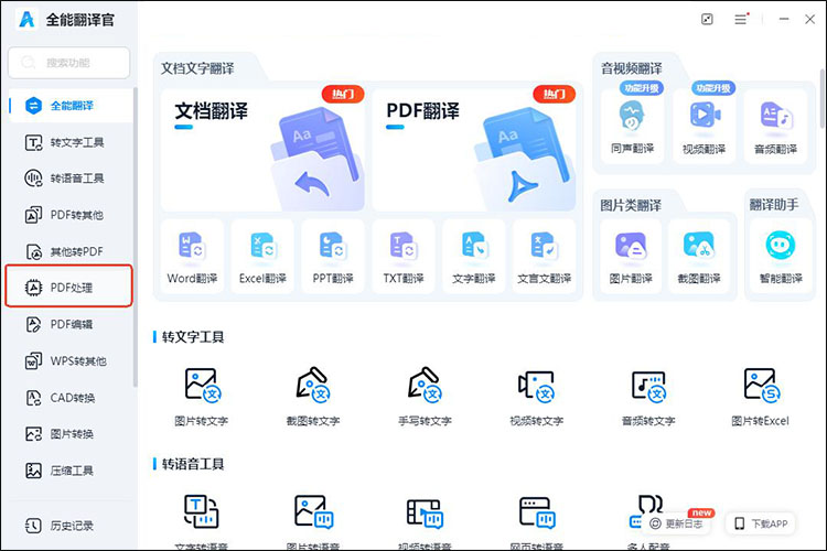 如何压缩pdf大小10